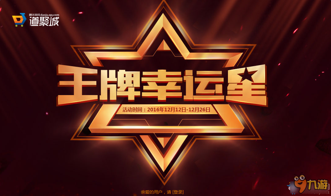 2025年9月最新发布：淘宝天猫超级88超级红包活动时间及天猫淘宝超级88红包领取口令