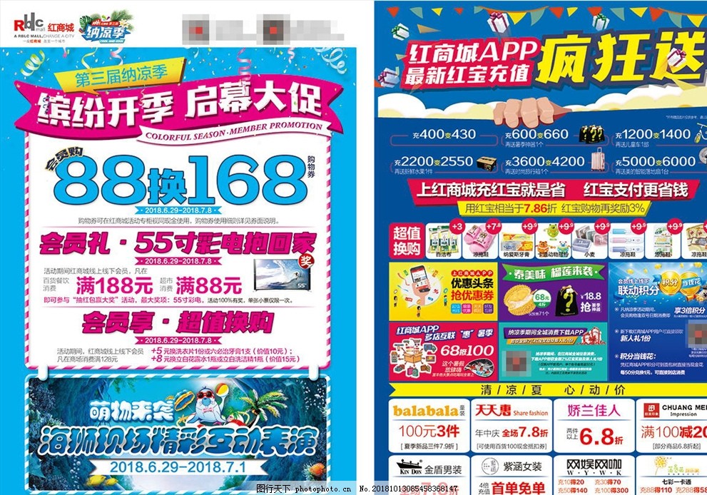 新城区举办2025年全国科普月主场活动暨“科技启航 逐梦未来”科普进校园活动