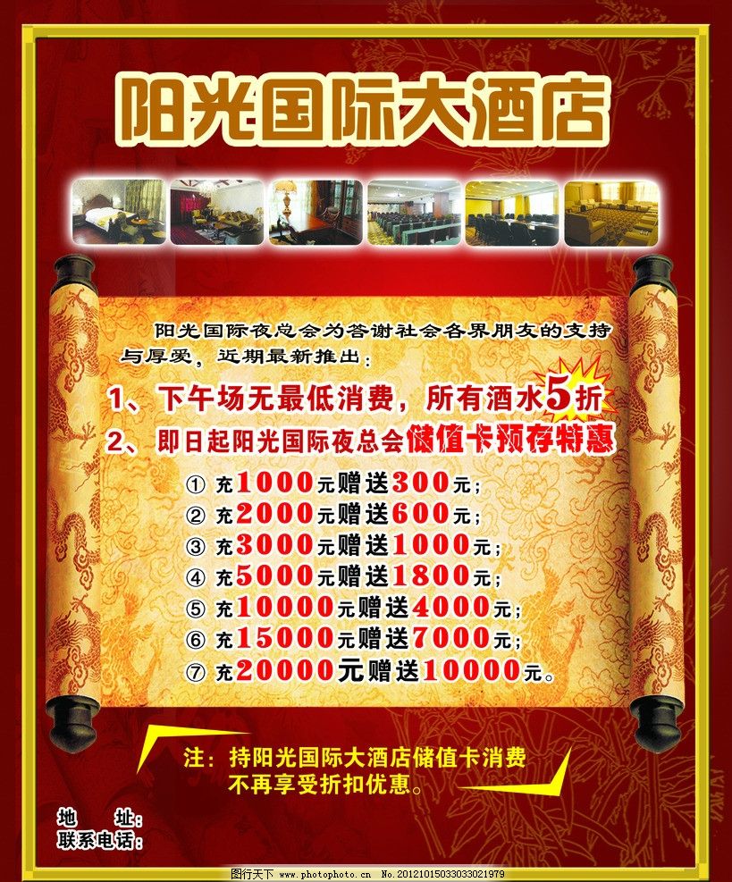 花车巡游、六大主题板块活动……第36届上海旅游节进入“经典活动季”！